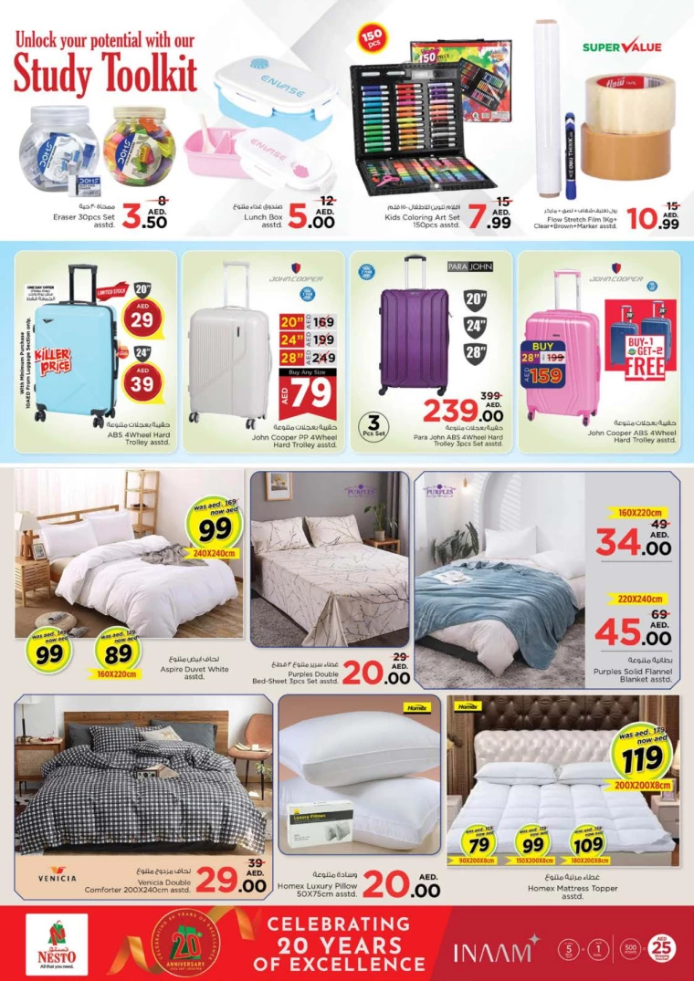 NESTO-Promotions-Circle-Mall-December-19-2024-35