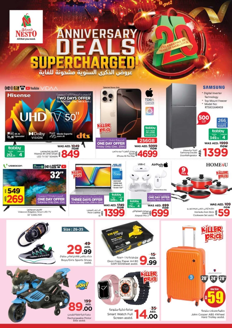 NESTO-Promotions-Circle-Mall-December-19-2024-36