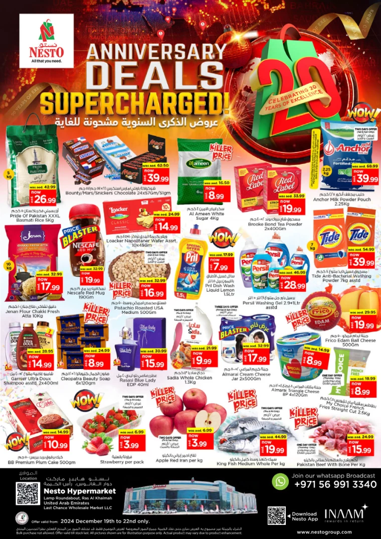 NESTO-Offers-All-Branches-December-19-2024-0