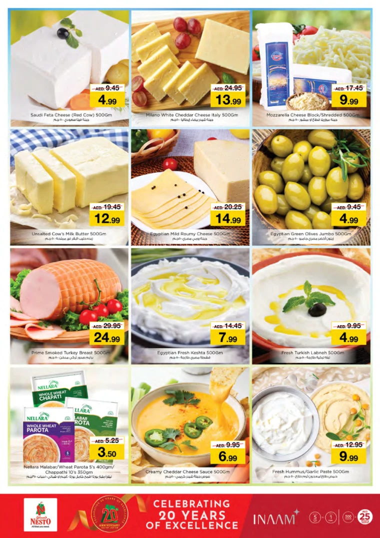 NESTO-Offers-All-Branches-December-19-2024-14