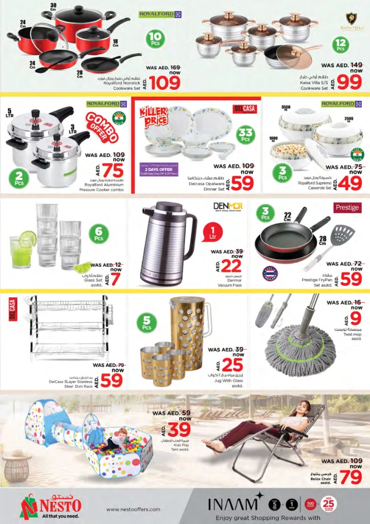 NESTO-Offers-All-Branches-December-19-2024-28