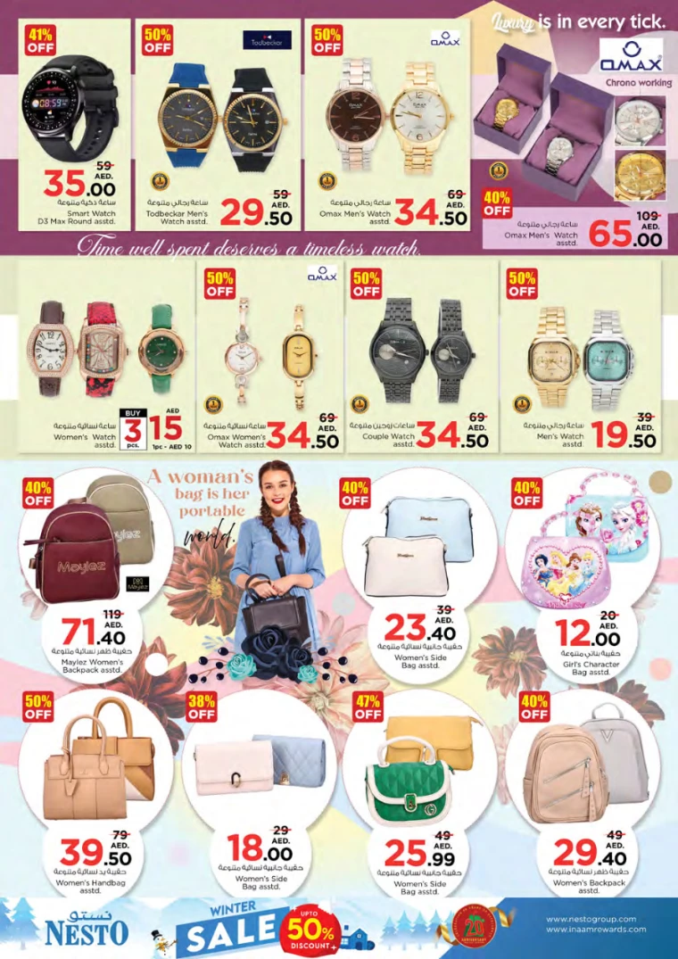 NESTO-Offers-All-Branches-December-19-2024-36