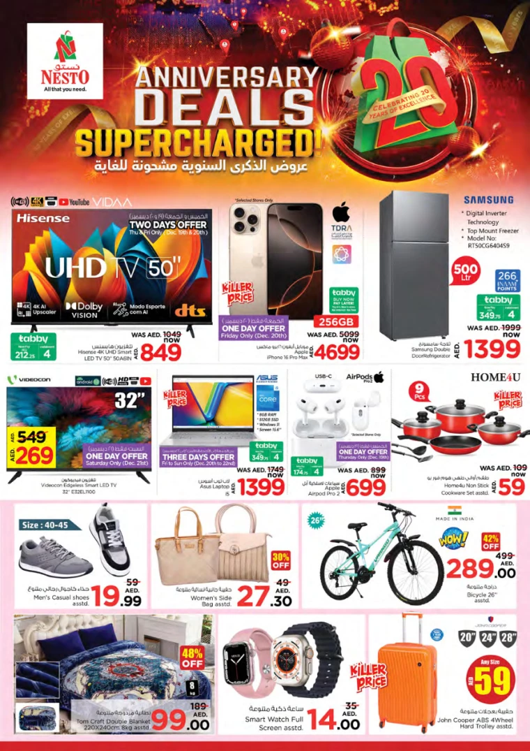 NESTO-Offers-All-Branches-December-19-2024-41