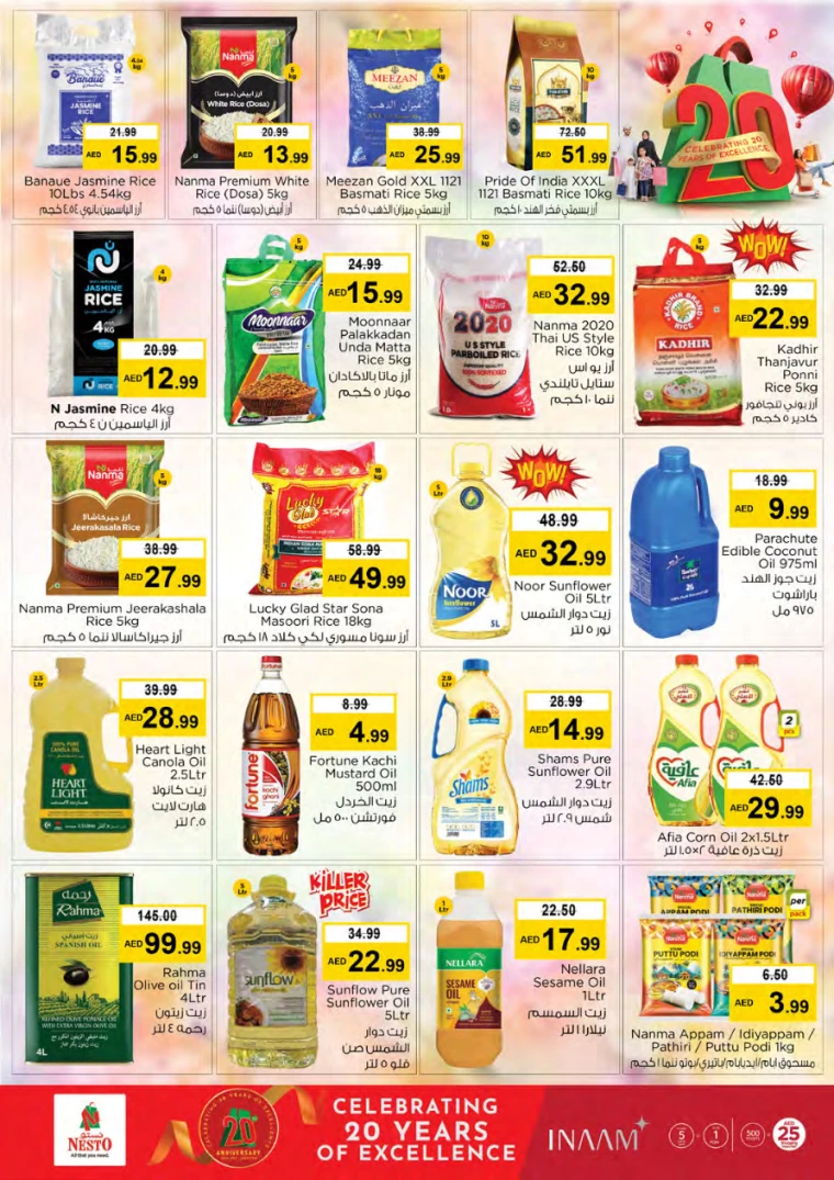 NESTO-Offers-All-Branches-December-19-2024-8