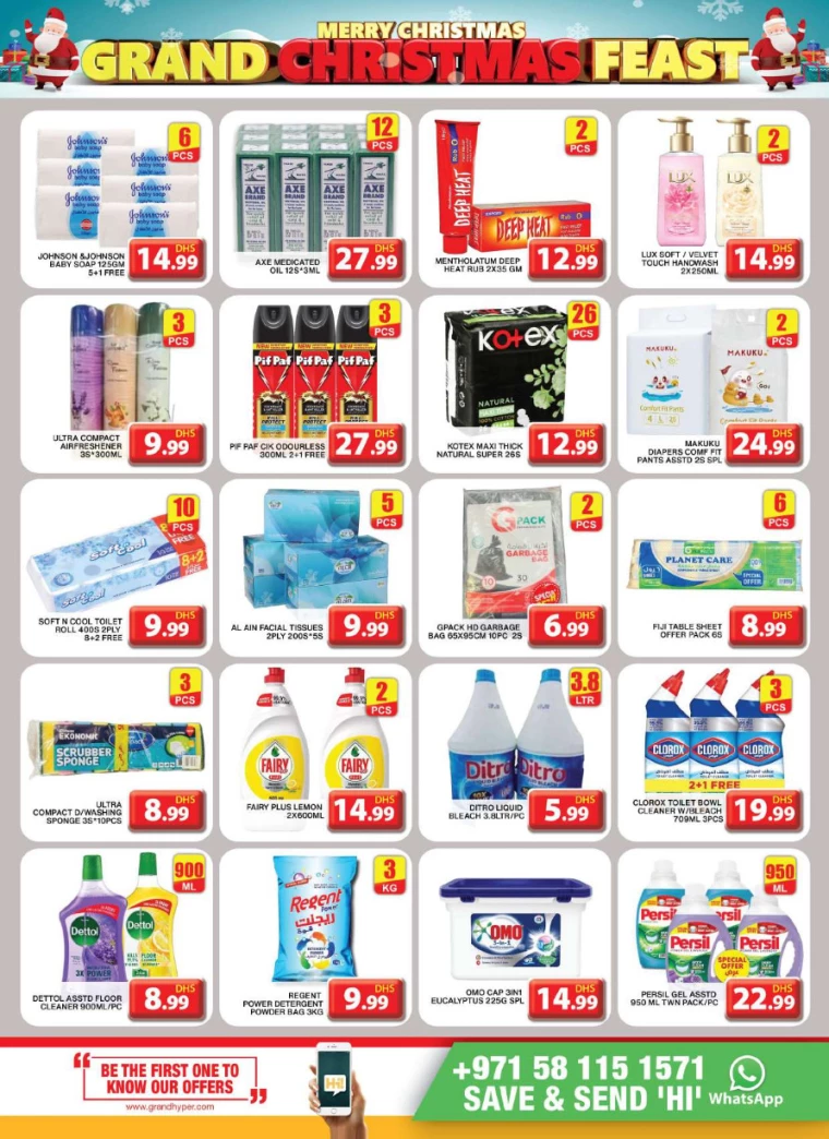 Grand-Hypermarket-Discounts-Al-Khail-Mall-December-19-2024-9
