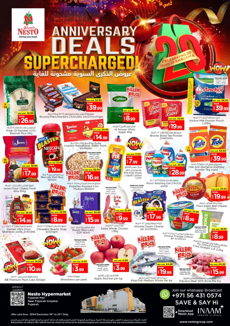 NESTO-Deals-All-Branches-December-19-2024-0
