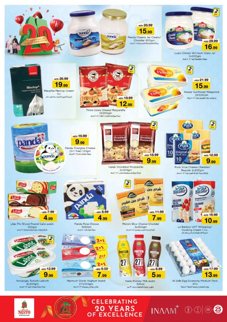 NESTO-Deals-All-Branches-December-19-2024-12