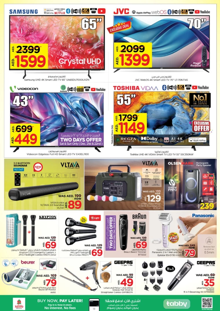 NESTO-Deals-All-Branches-December-19-2024-30