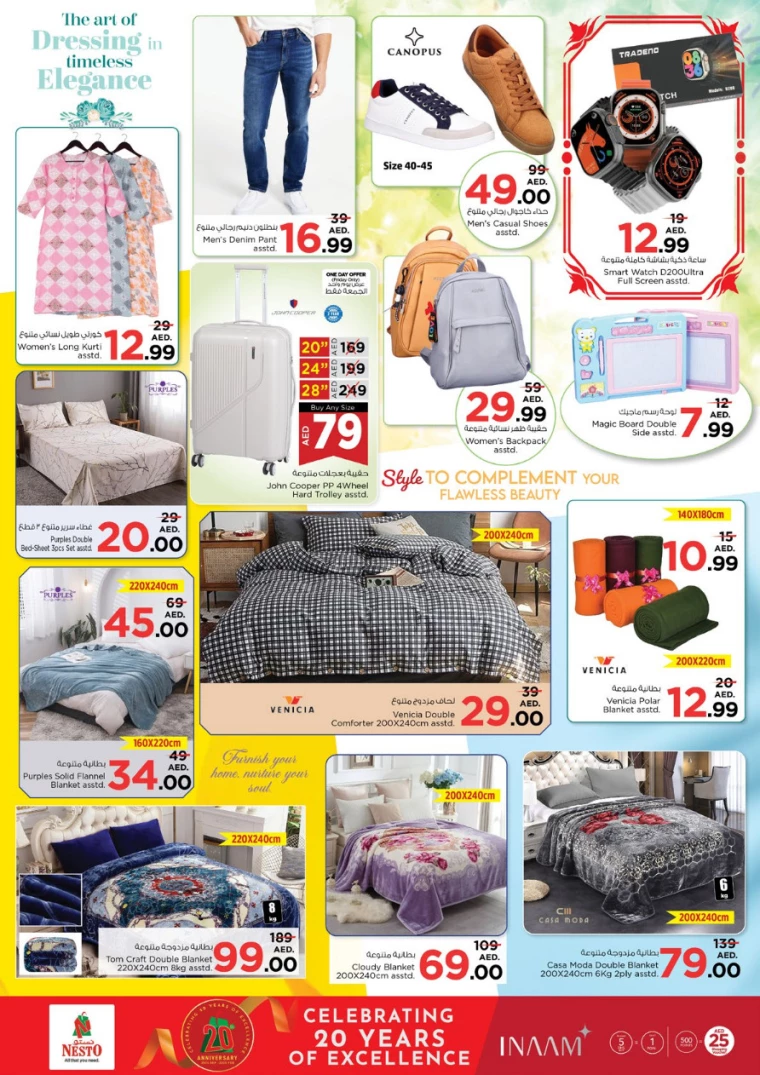 NESTO-Deals-All-Branches-December-19-2024-33