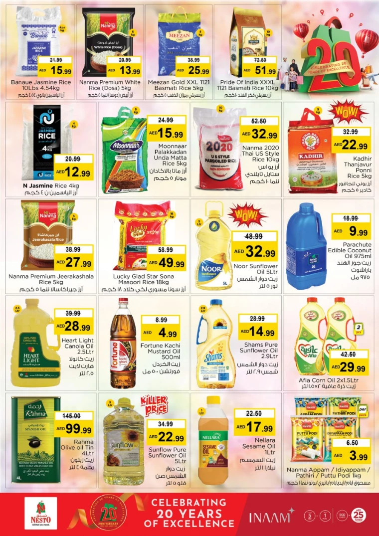 NESTO-Deals-All-Branches-December-19-2024-8