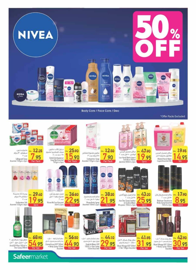 AL-SAFEER-Discounts-All-Branches-December-19-2024-19