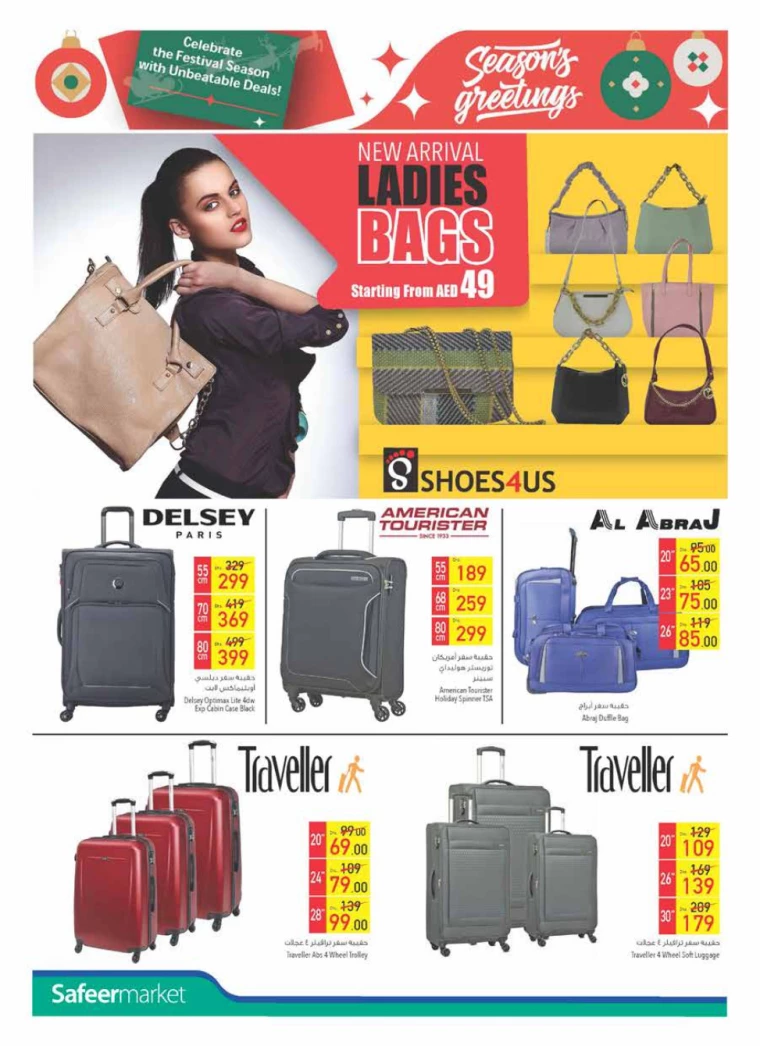 AL-SAFEER-Discounts-All-Branches-December-19-2024-21