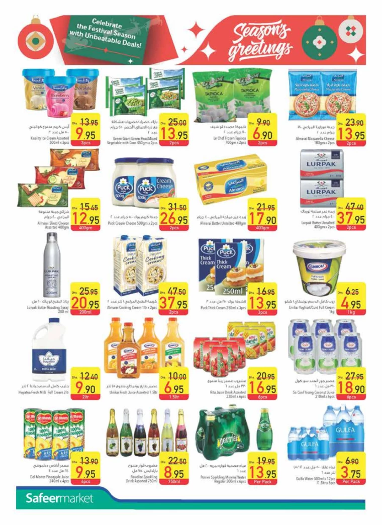 AL-SAFEER-Discounts-All-Branches-December-19-2024-7