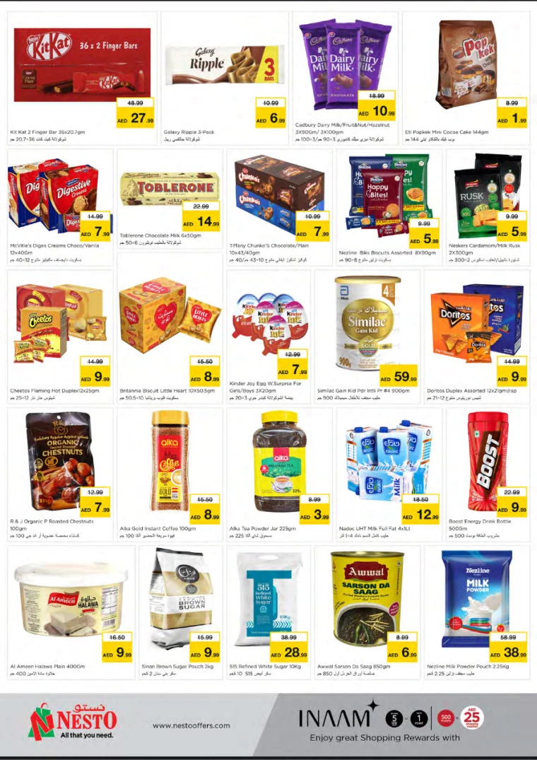 NESTO-Promotions-Jurf&New-Industrial-Area-December-19-2024-1