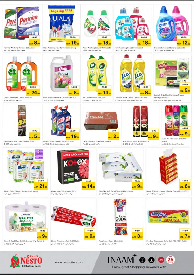 NESTO-Promotions-Jurf&New-Industrial-Area-December-19-2024-5