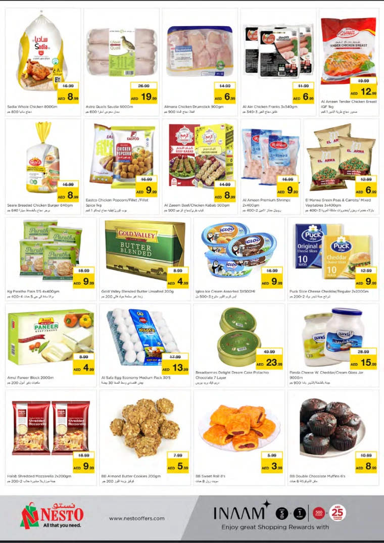 NESTO-Promotions-Jurf&New-Industrial-Area-December-19-2024-6