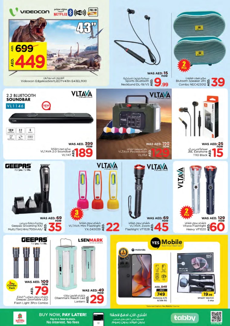 NESTO-Promotions-Jurf&New-Industrial-Area-December-19-2024-8