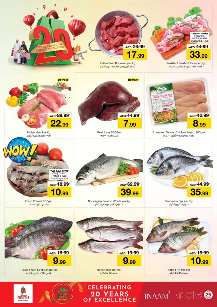 NESTO-Offers-Al-Fahidi-December-19-2024-15