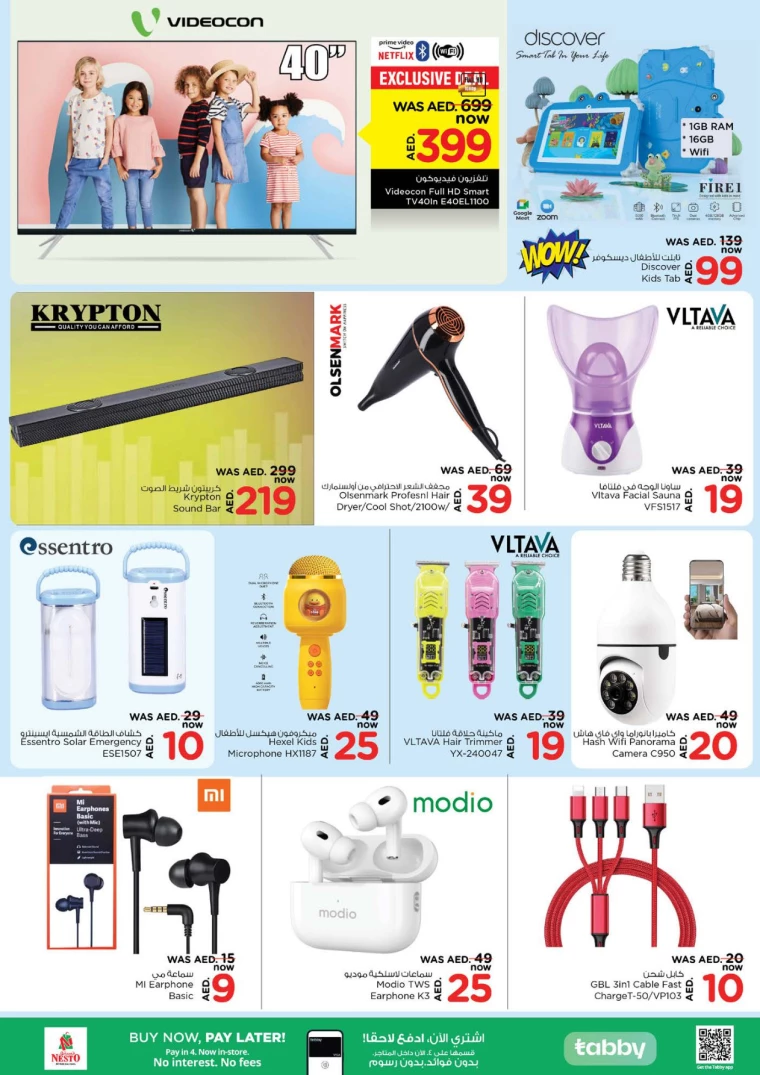 NESTO-Offers-Al-Fahidi-December-19-2024-27