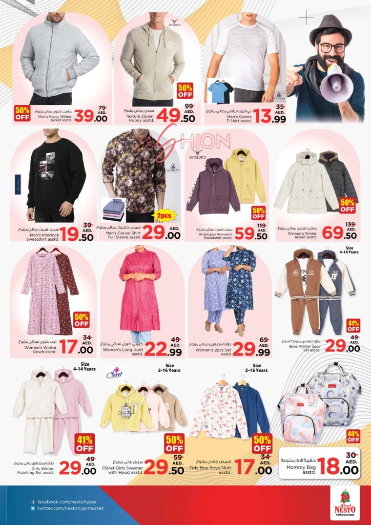 NESTO-Offers-Al-Fahidi-December-19-2024-29