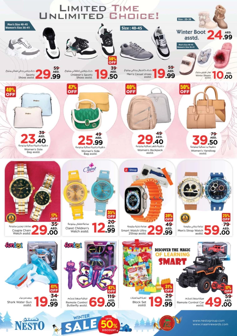 NESTO-Offers-Al-Fahidi-December-19-2024-30