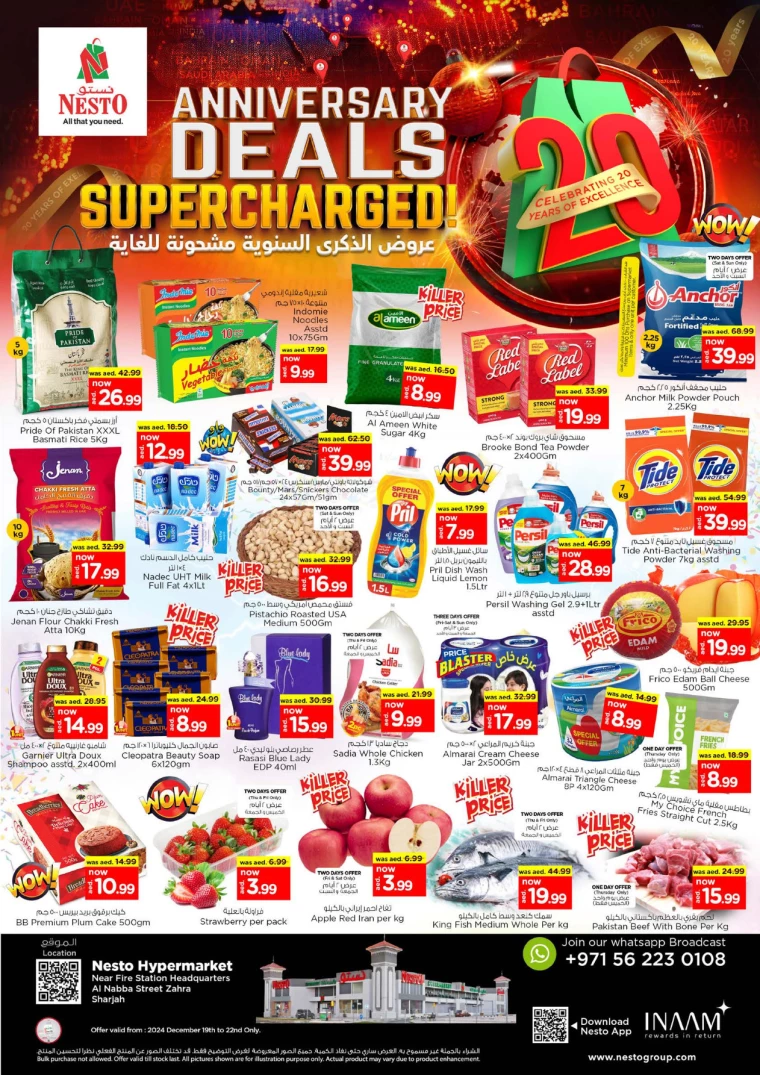 NESTO-Offers-Alnabba-December-19-2024-0