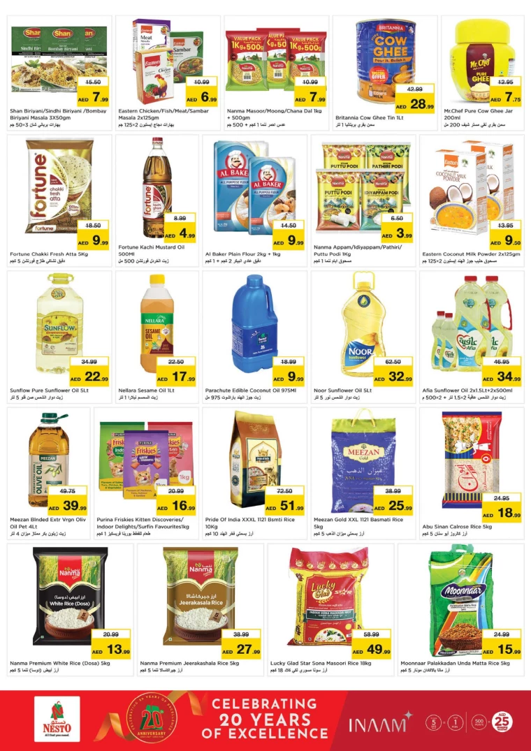 NESTO UAE Deals December 19, 2024