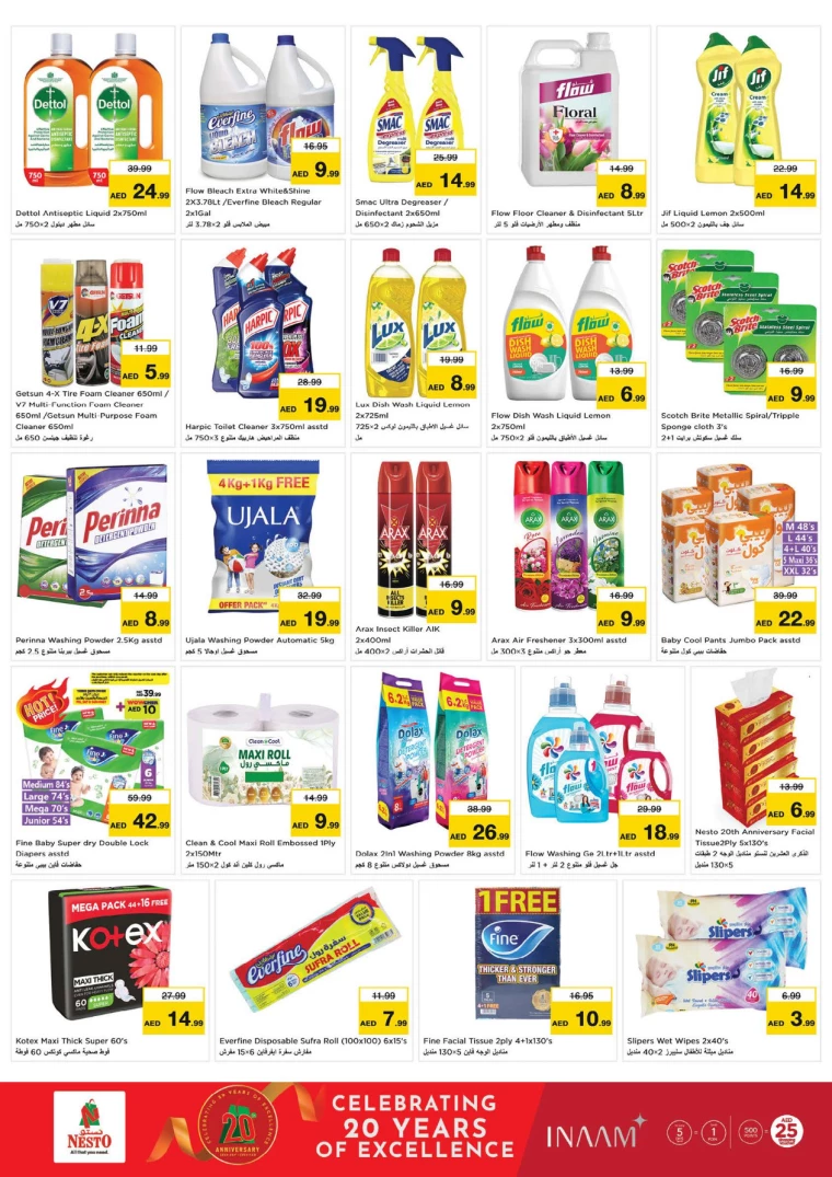 NESTO-Offers-Alnabba-December-19-2024-11