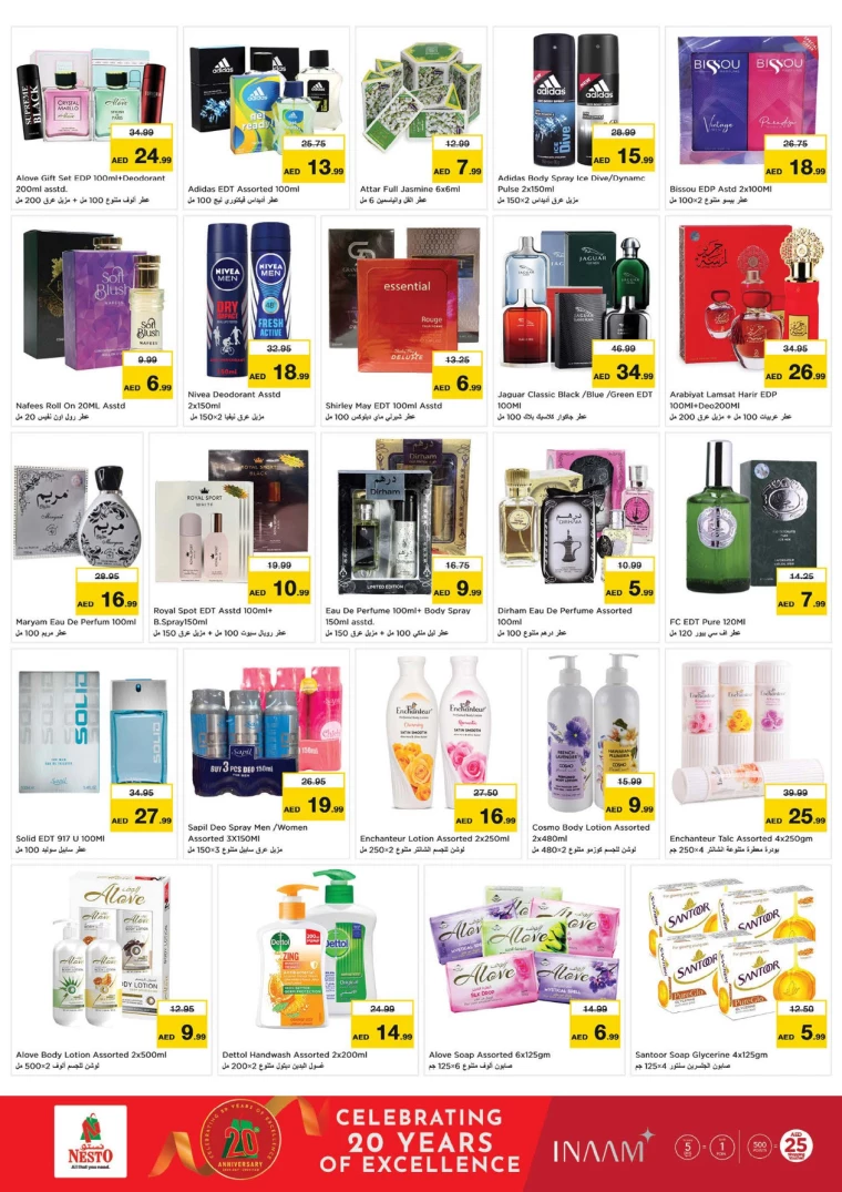 NESTO-Offers-Alnabba-December-19-2024-12
