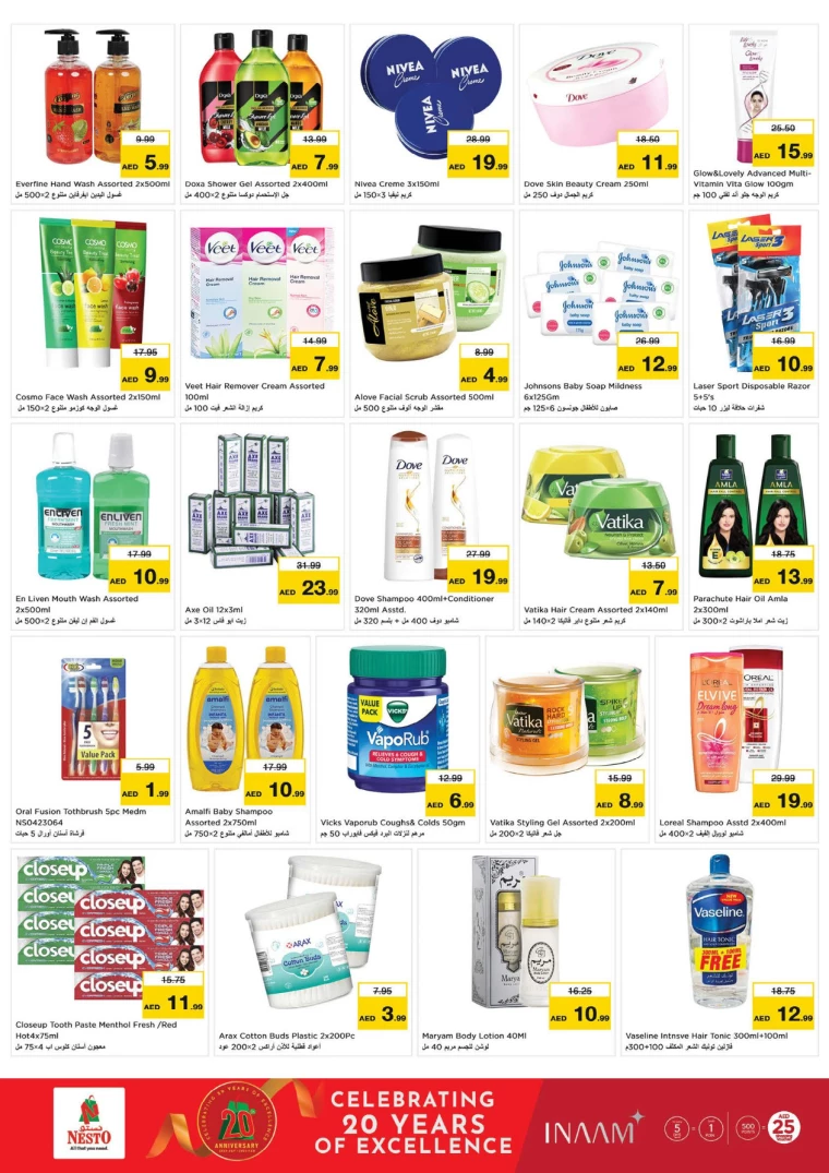 NESTO-Offers-Alnabba-December-19-2024-13