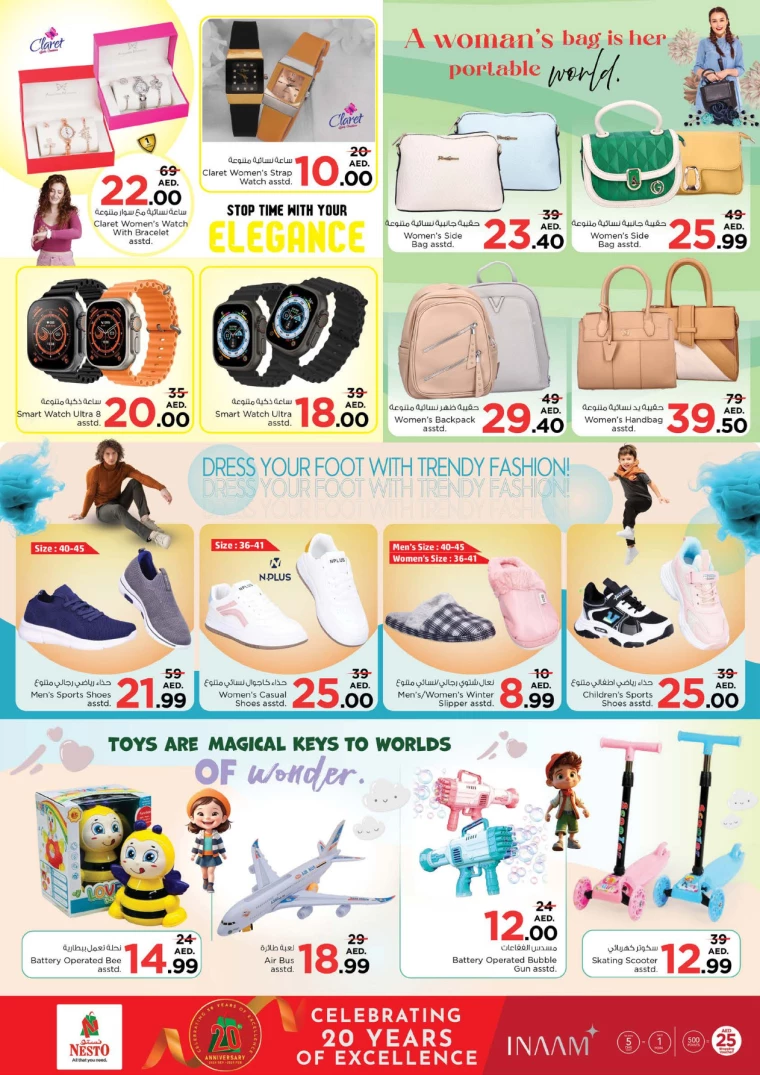 NESTO-Offers-Alnabba-December-19-2024-18