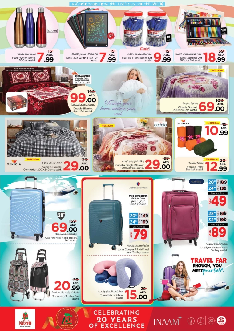 NESTO-Offers-Alnabba-December-19-2024-19