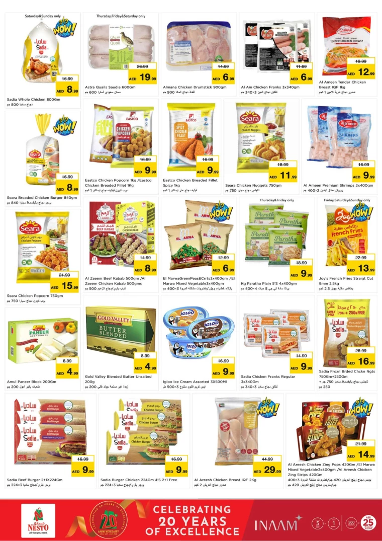 NESTO-Offers-Alnabba-December-19-2024-2