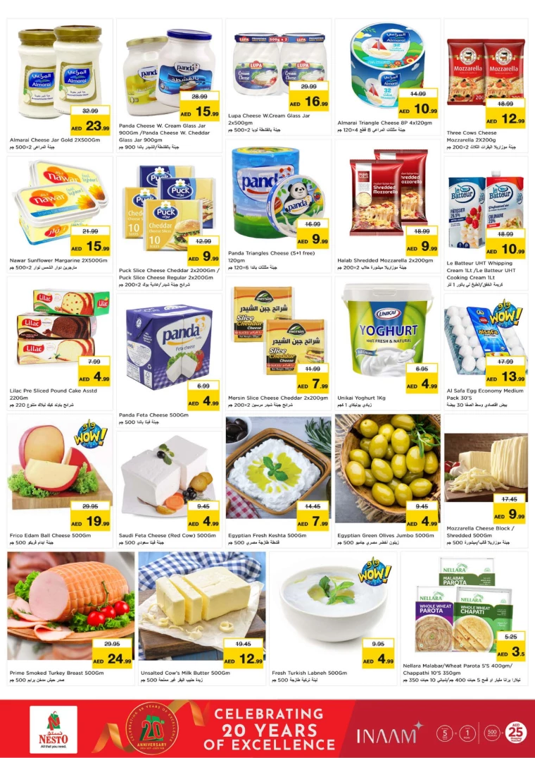 NESTO-Offers-Alnabba-December-19-2024-3