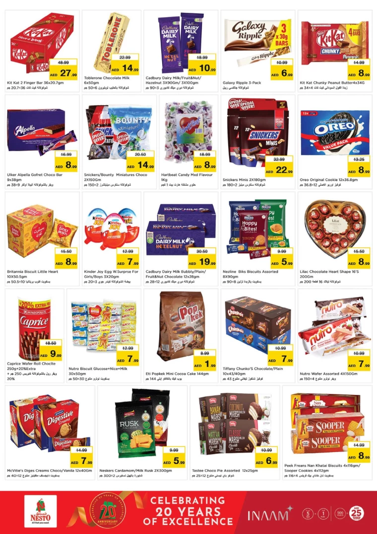 NESTO-Offers-Alnabba-December-19-2024-6