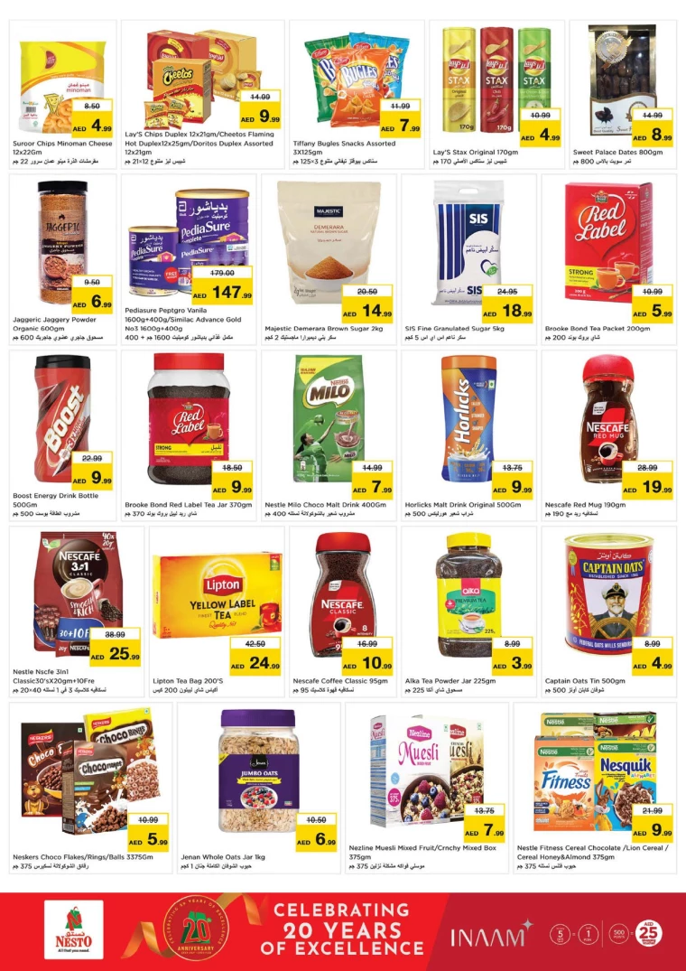 NESTO-Offers-Alnabba-December-19-2024-7