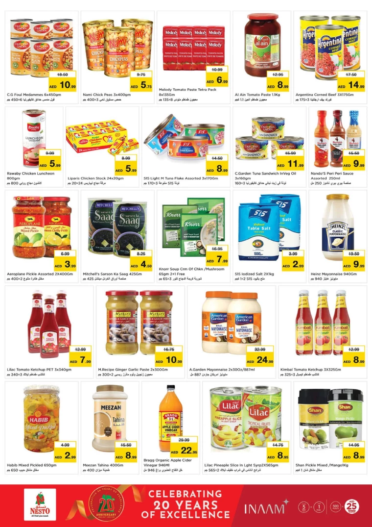 NESTO-Offers-Alnabba-December-19-2024-9