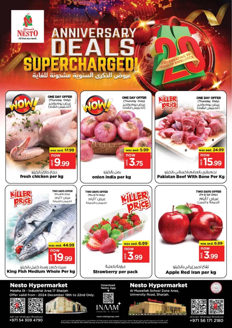 NESTO-Offers-Muweillah-December-19-2024-0