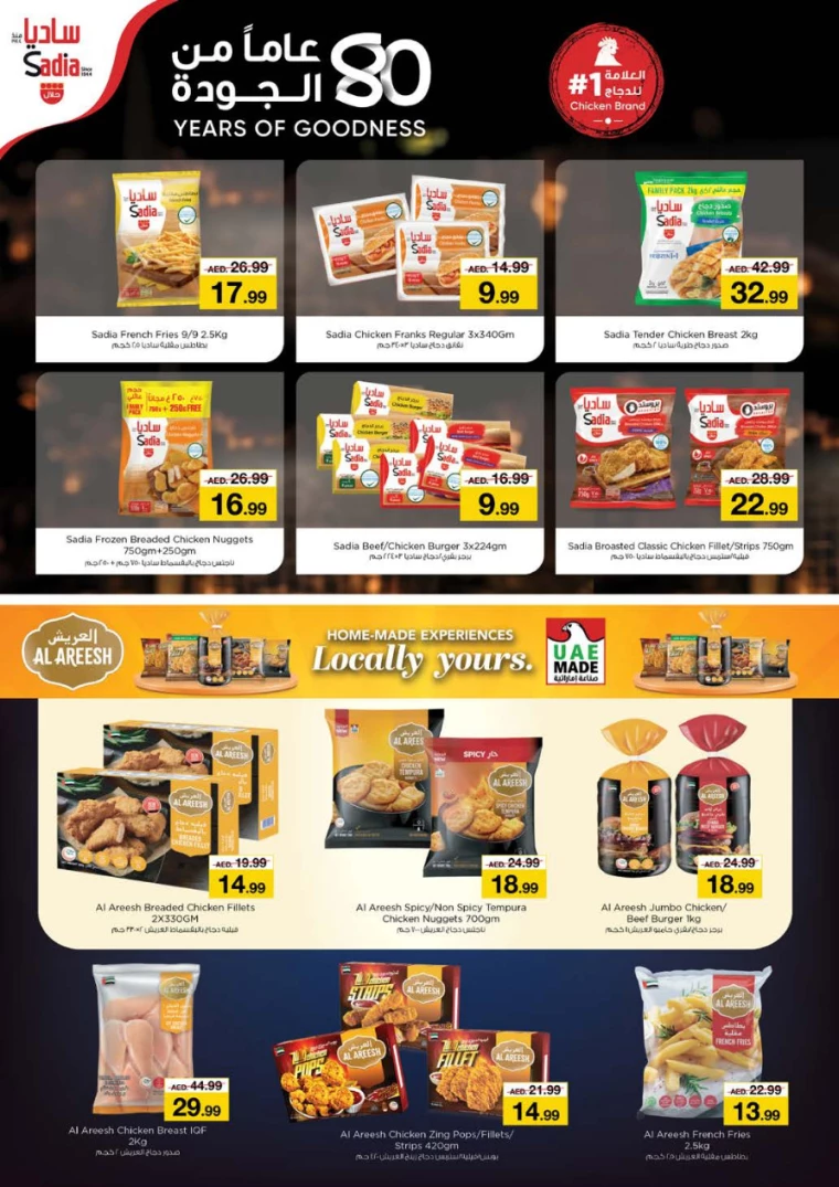 NESTO-Offers-Muweillah-December-19-2024-17