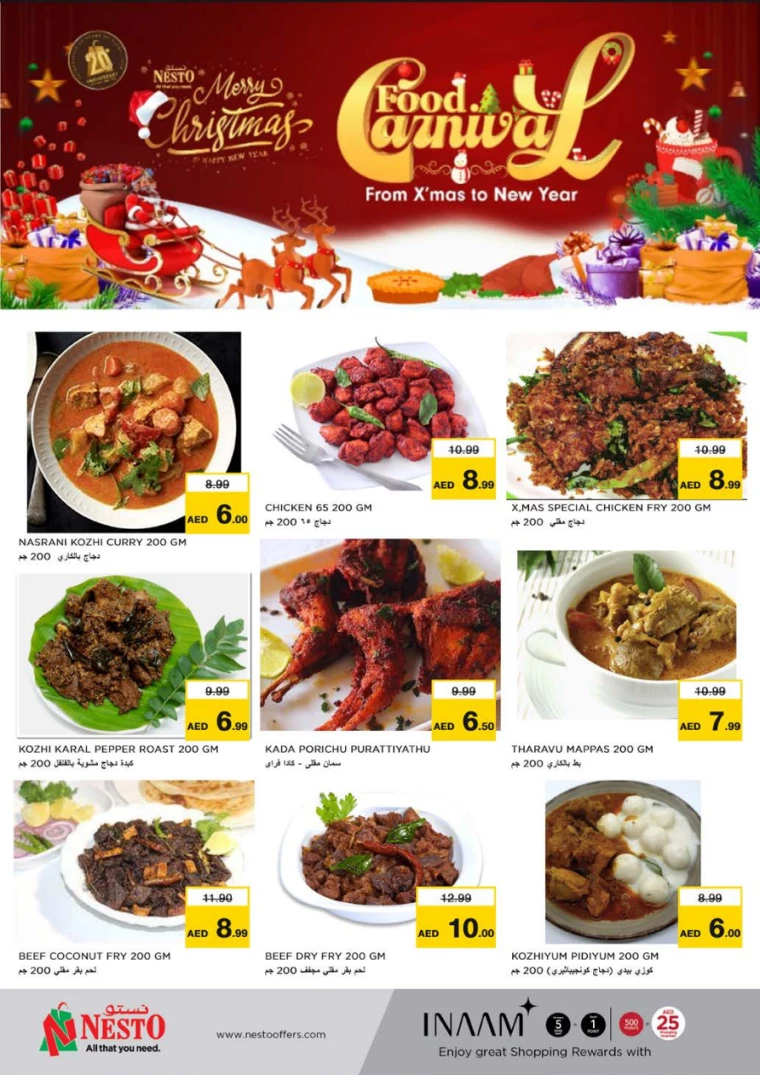 NESTO-Offers-Muweillah-December-19-2024-22
