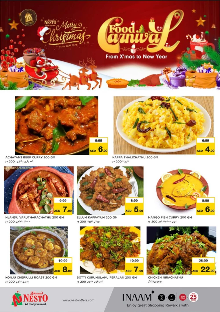 NESTO-Offers-Muweillah-December-19-2024-23
