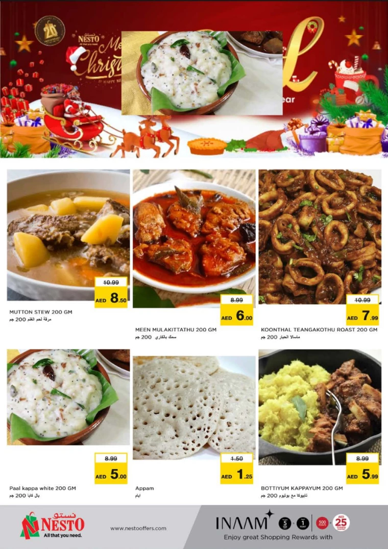 NESTO-Offers-Muweillah-December-19-2024-24