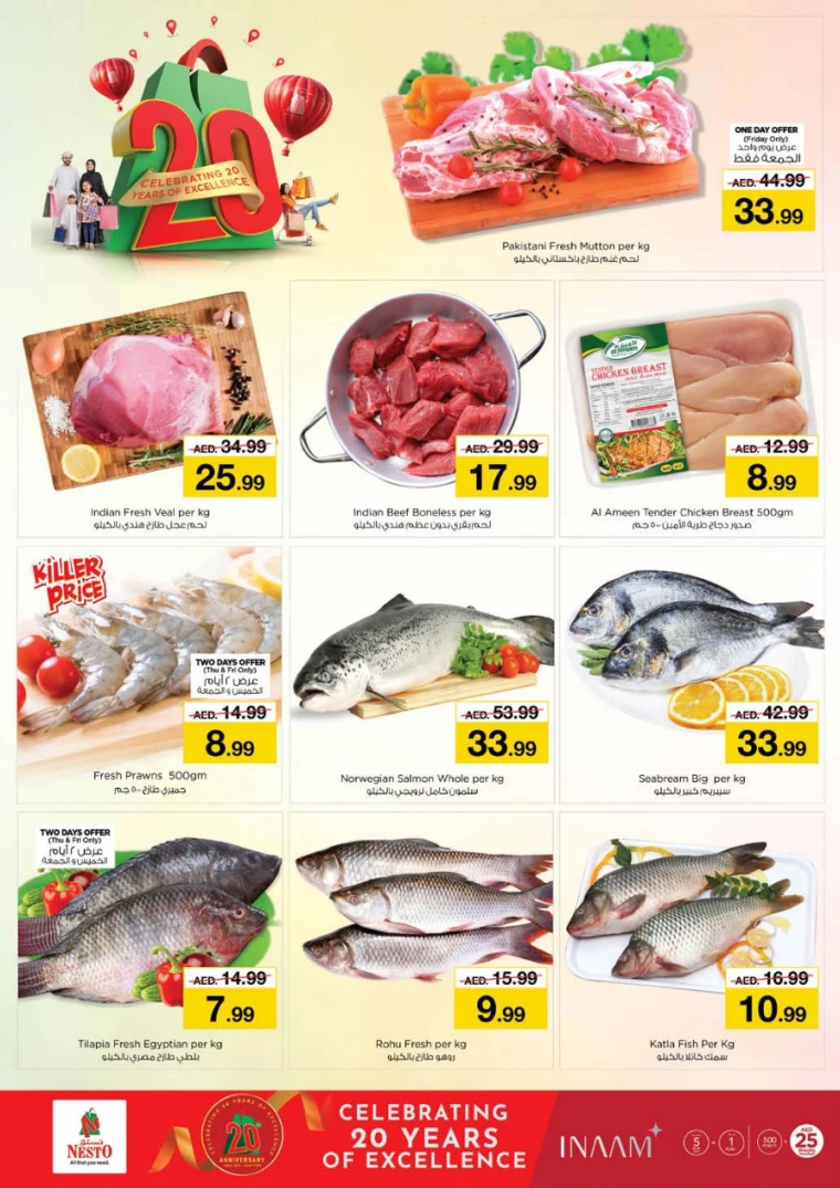 NESTO-Offers-Muweillah-December-19-2024-25