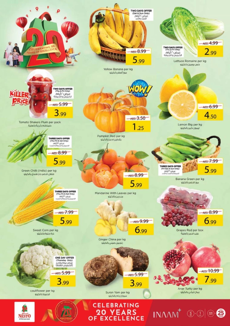 NESTO-Offers-Muweillah-December-19-2024-26