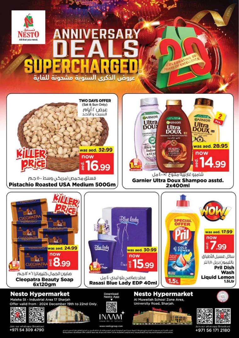 NESTO-Offers-Muweillah-December-19-2024-3