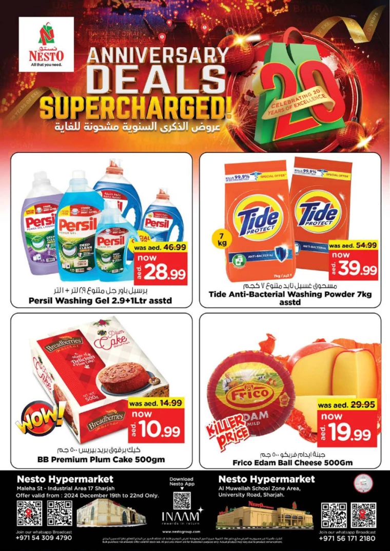 NESTO-Offers-Muweillah-December-19-2024-4