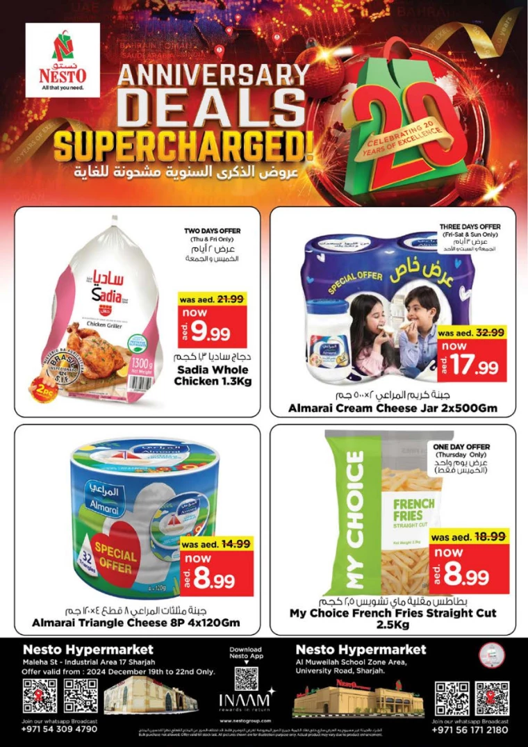 NESTO-Offers-Muweillah-December-19-2024-5
