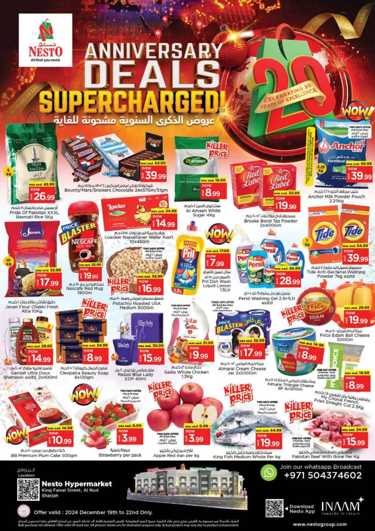 NESTO-Deals-King-Faisal&Al-nud-December-19-2024-0