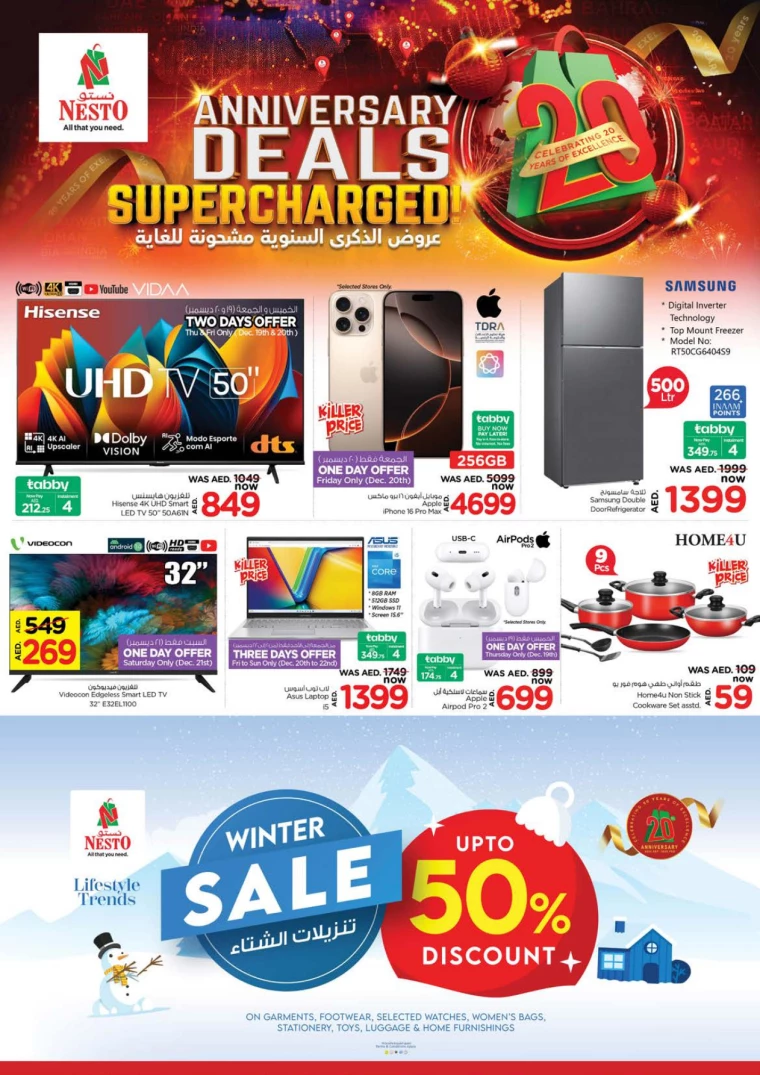 NESTO-Deals-King-Faisal&Al-nud-December-19-2024-1