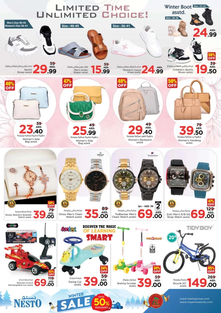NESTO-Deals-King-Faisal&Al-nud-December-19-2024-35
